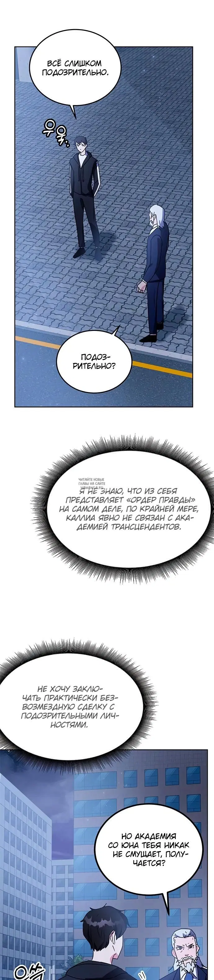 Page 37.000