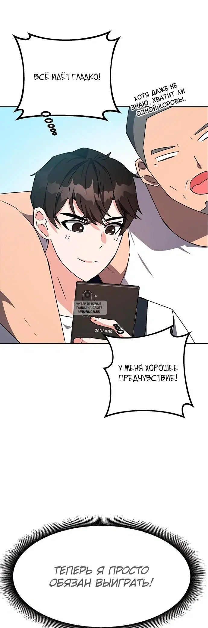Page 37.000