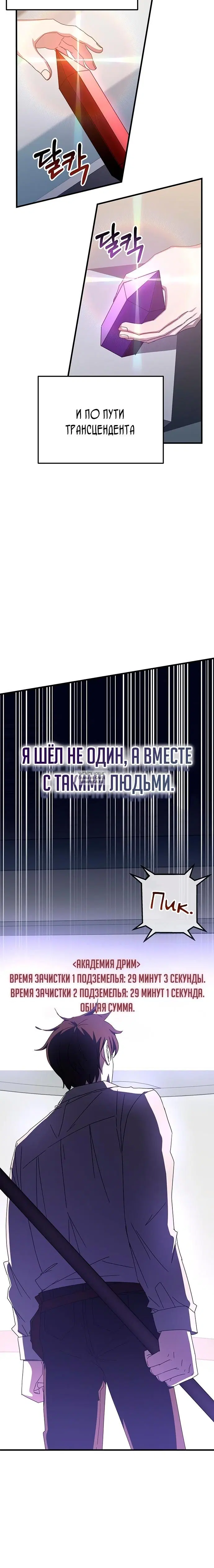 Page 37.000