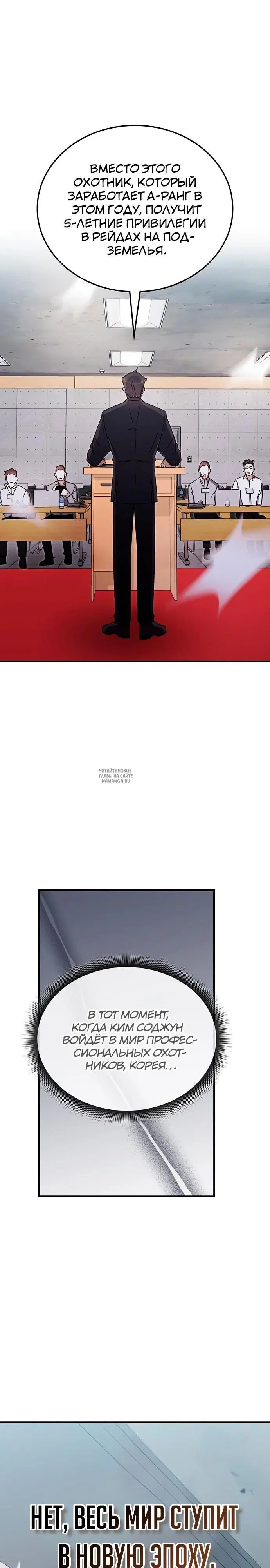 Page 37.000