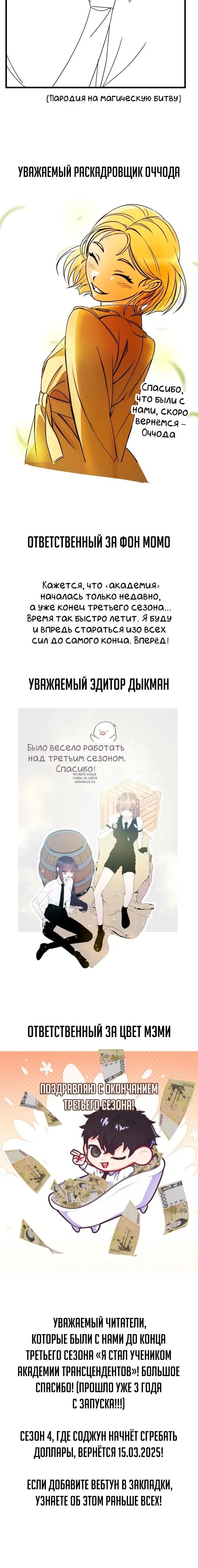 Page 37.000