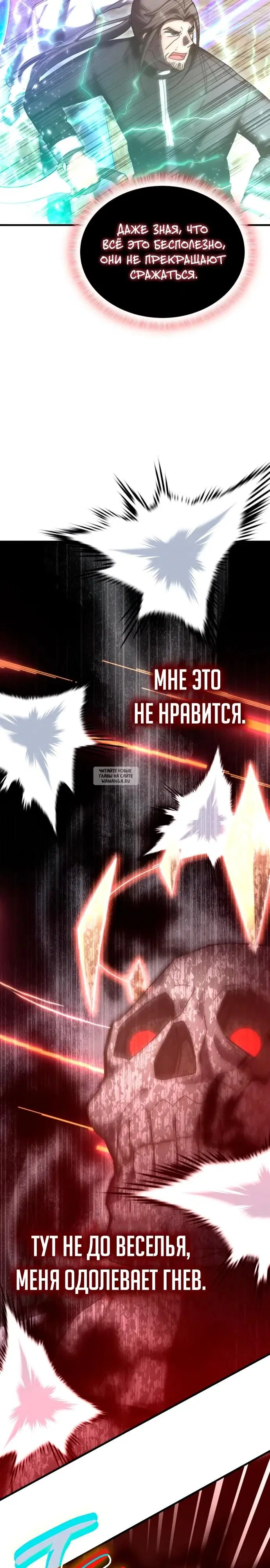 Page 37.000