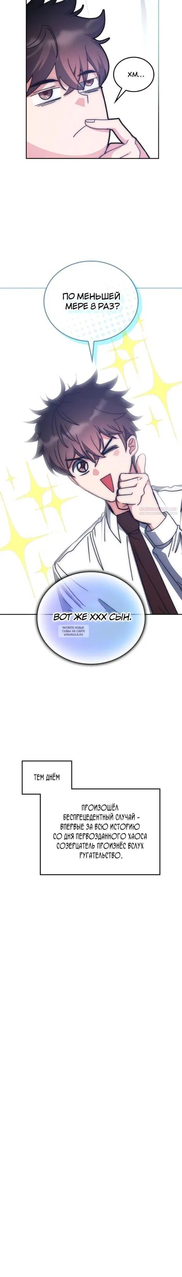 Page 37.000