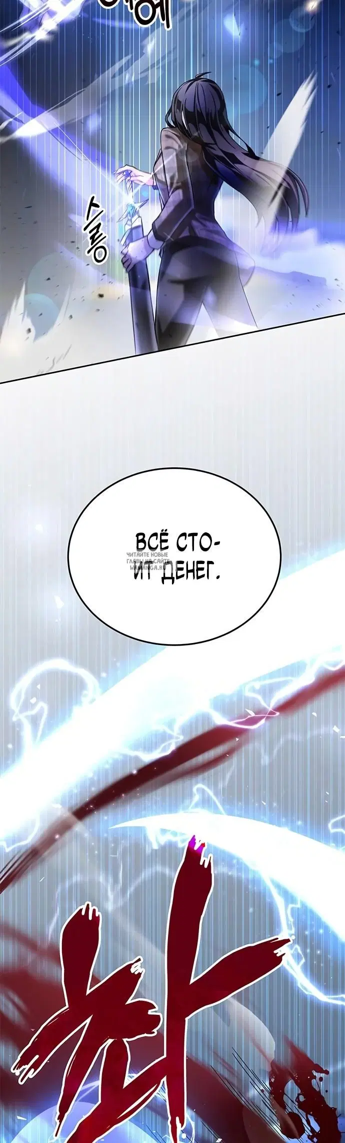 Page 38.000