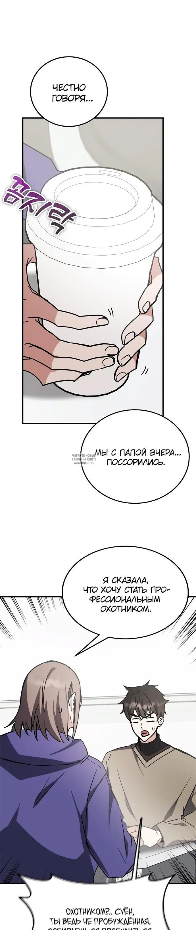 Page 38.000