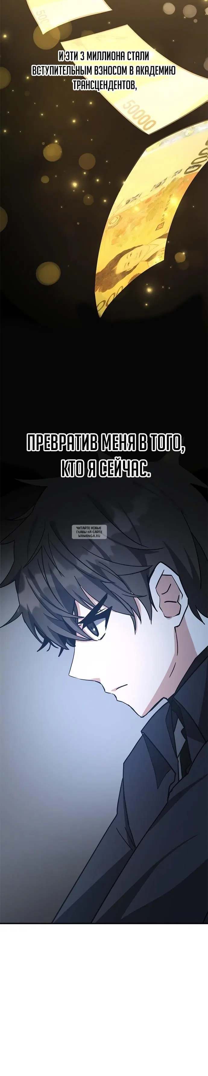 Page 38.000