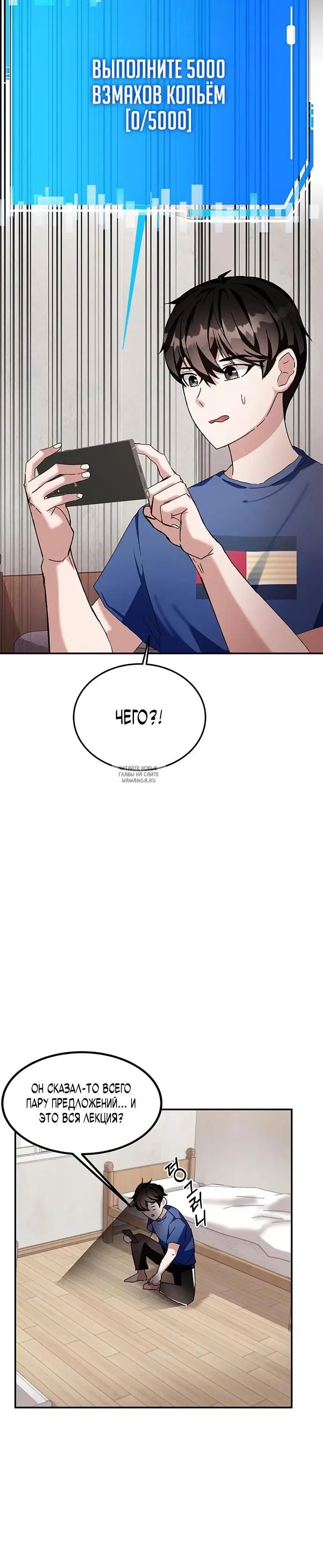 Page 38.000