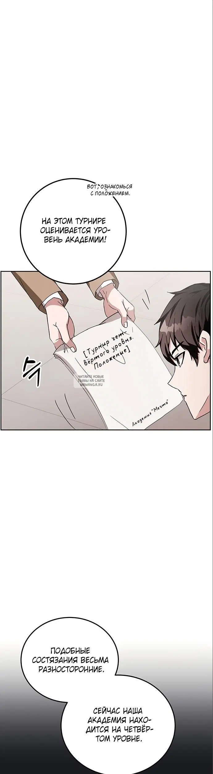 Page 38.000