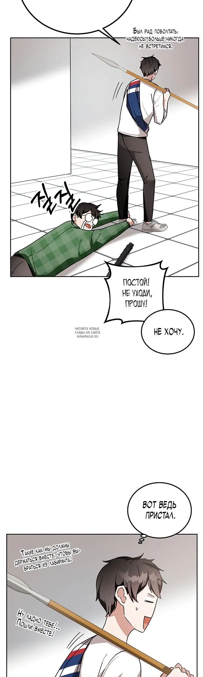 Page 38.000