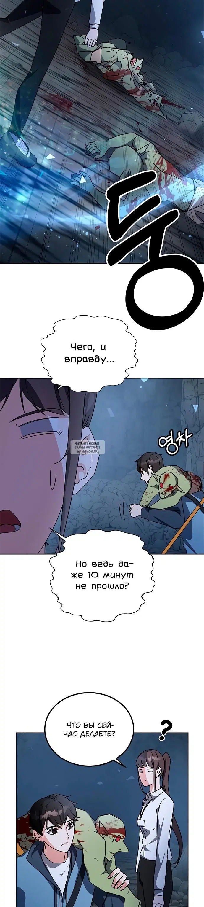 Page 38.000