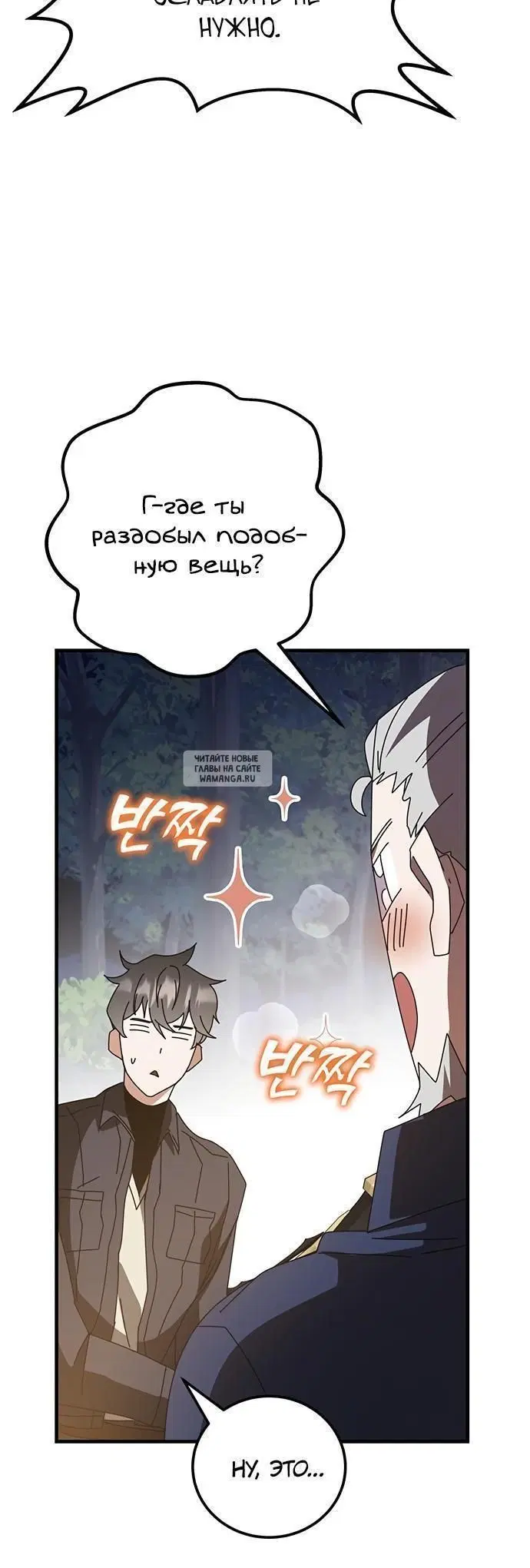 Page 38.000