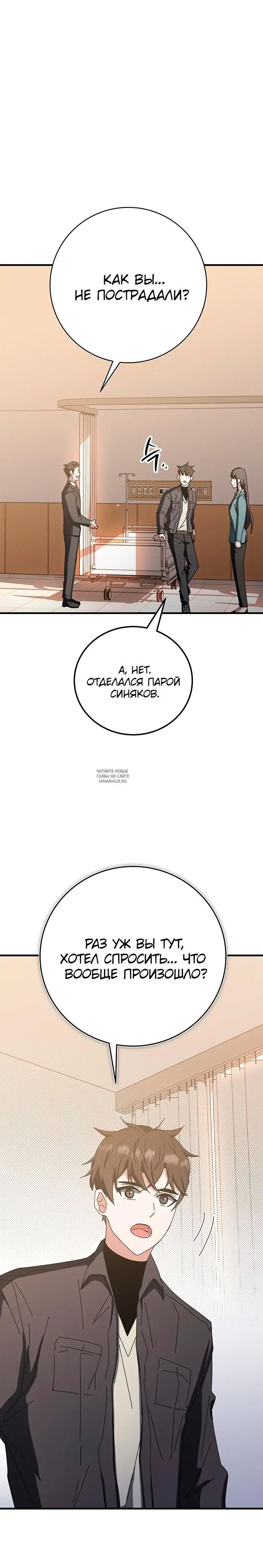 Page 38.000