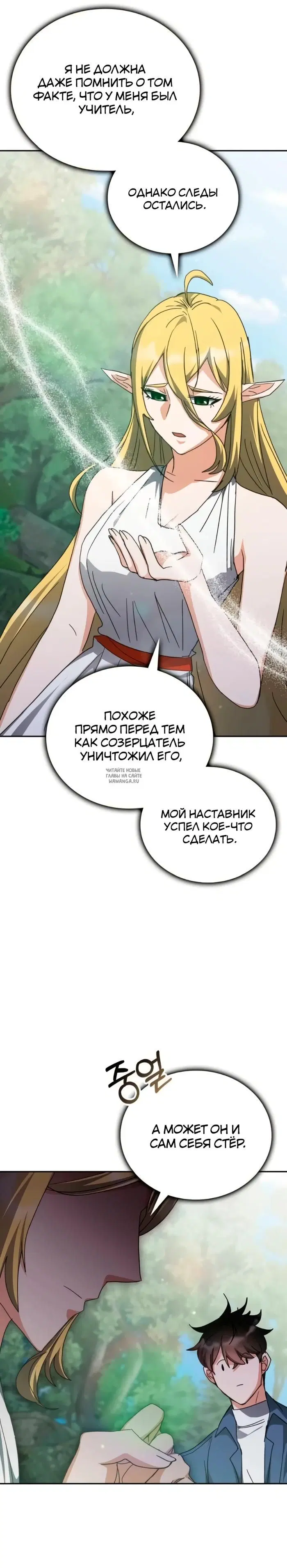Page 38.000