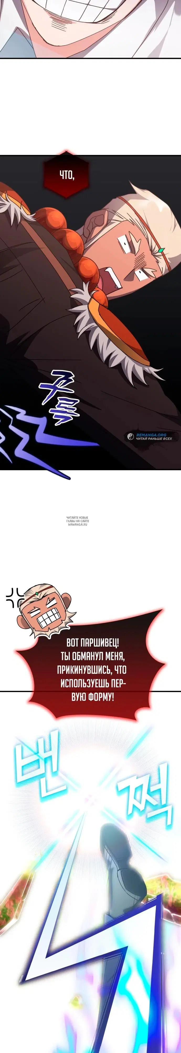 Page 38.000