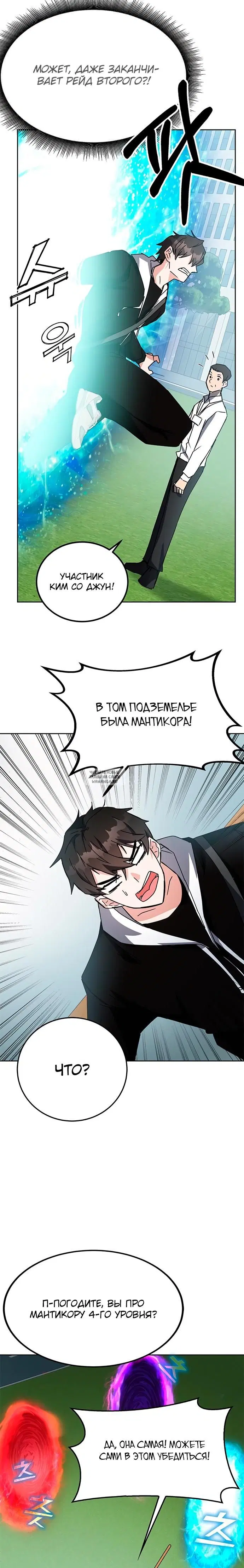 Page 39.000