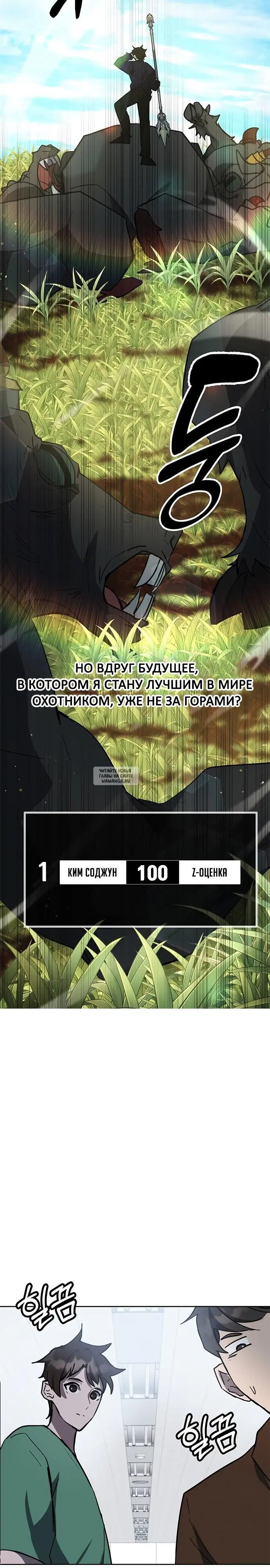 Page 39.000