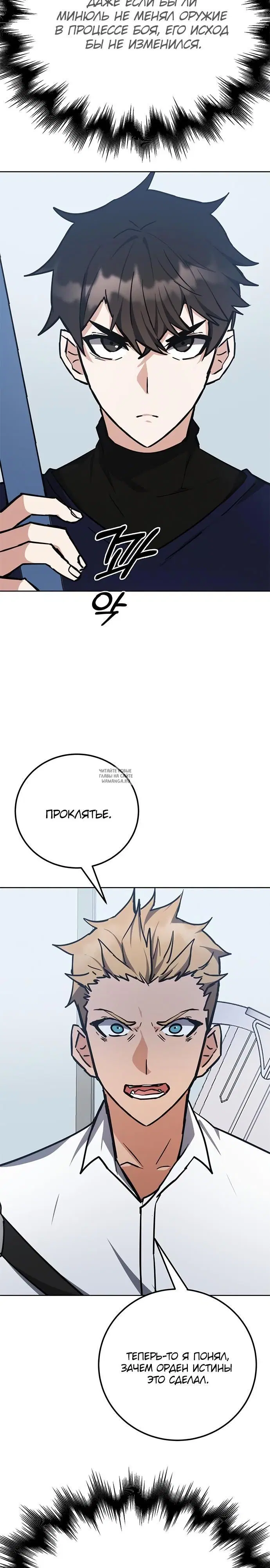 Page 39.000