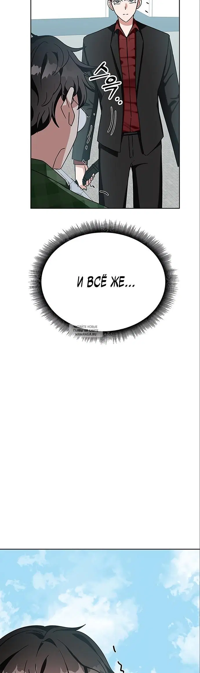 Page 39.000