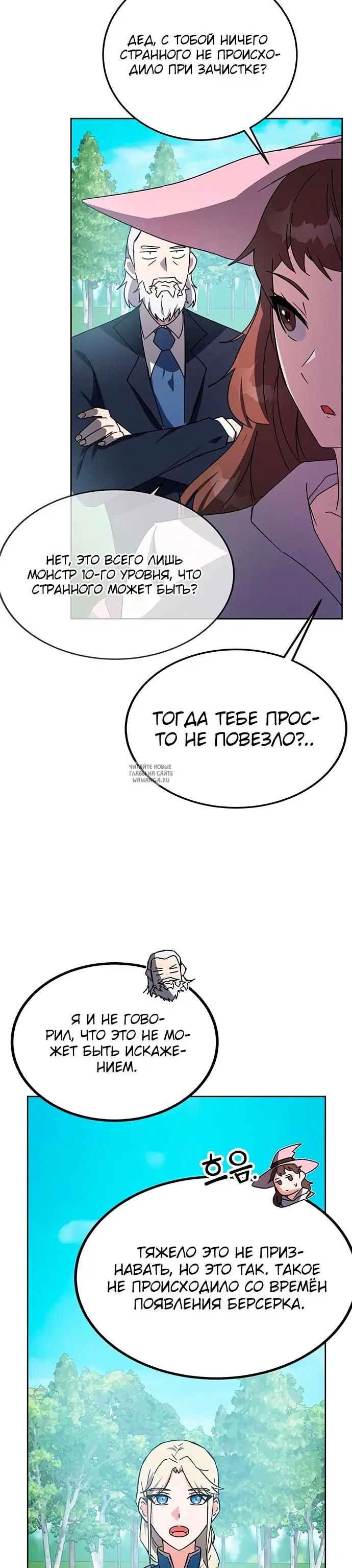 Page 39.000