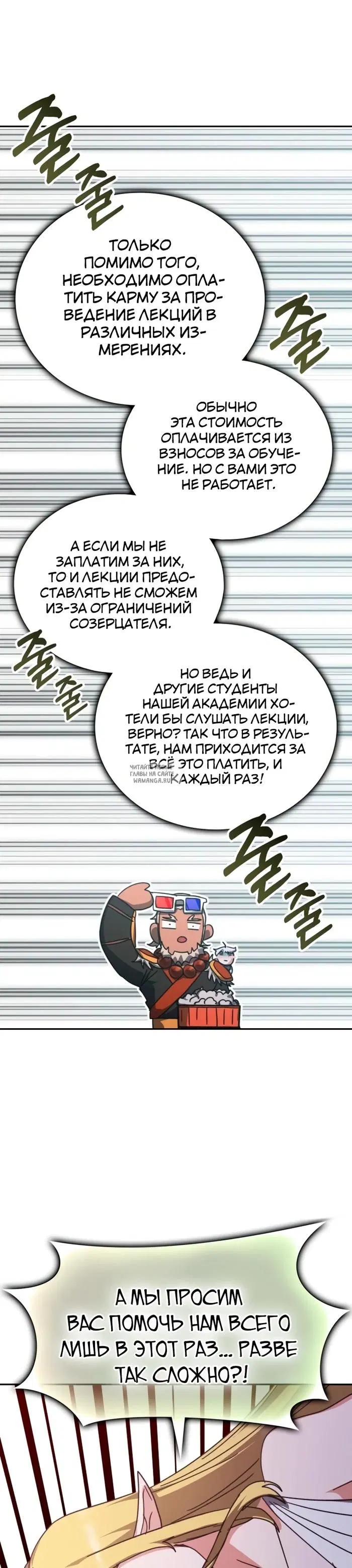 Page 39.000