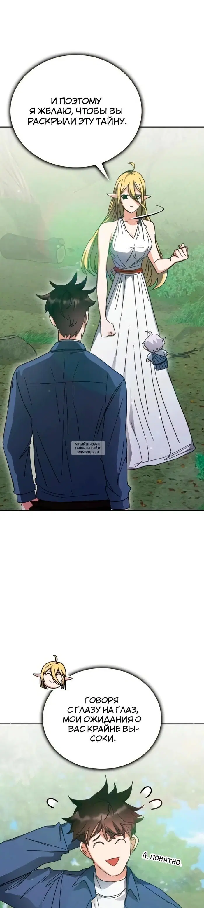 Page 39.000