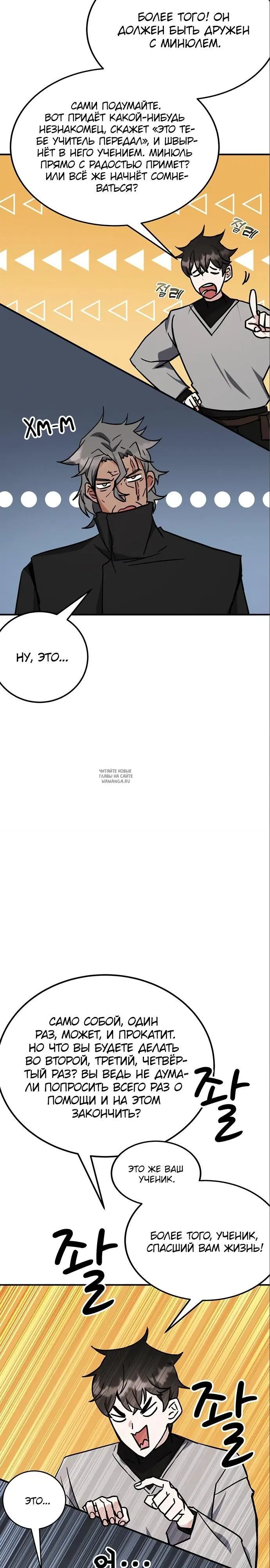 Page 30.000