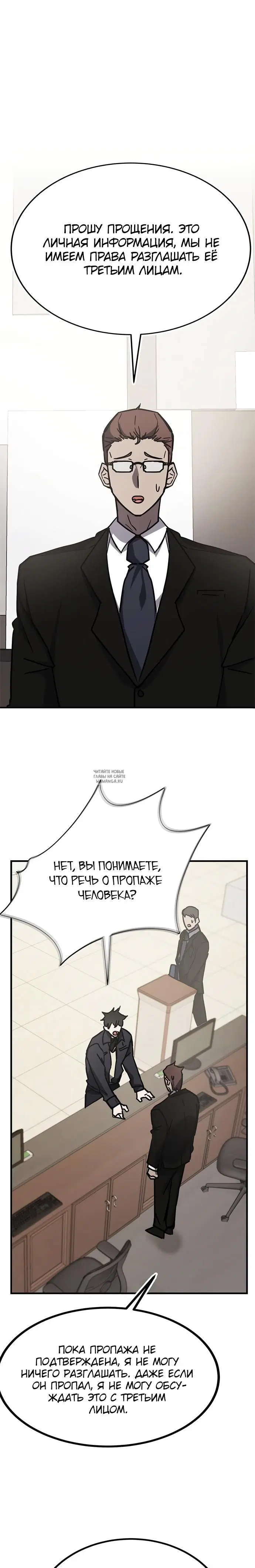 Page 30.000