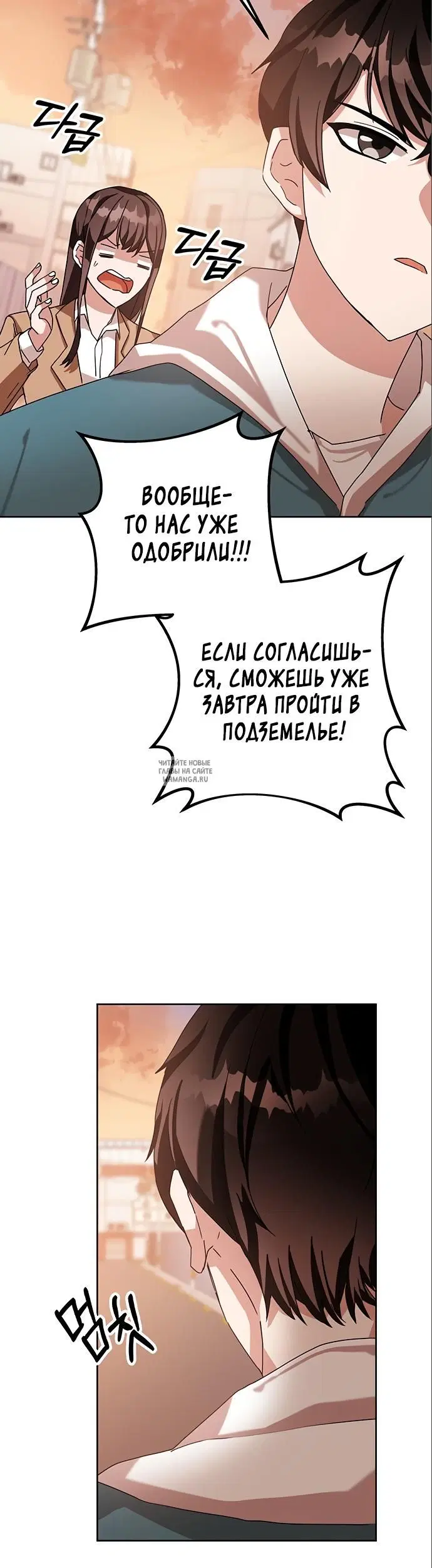 Page 30.000