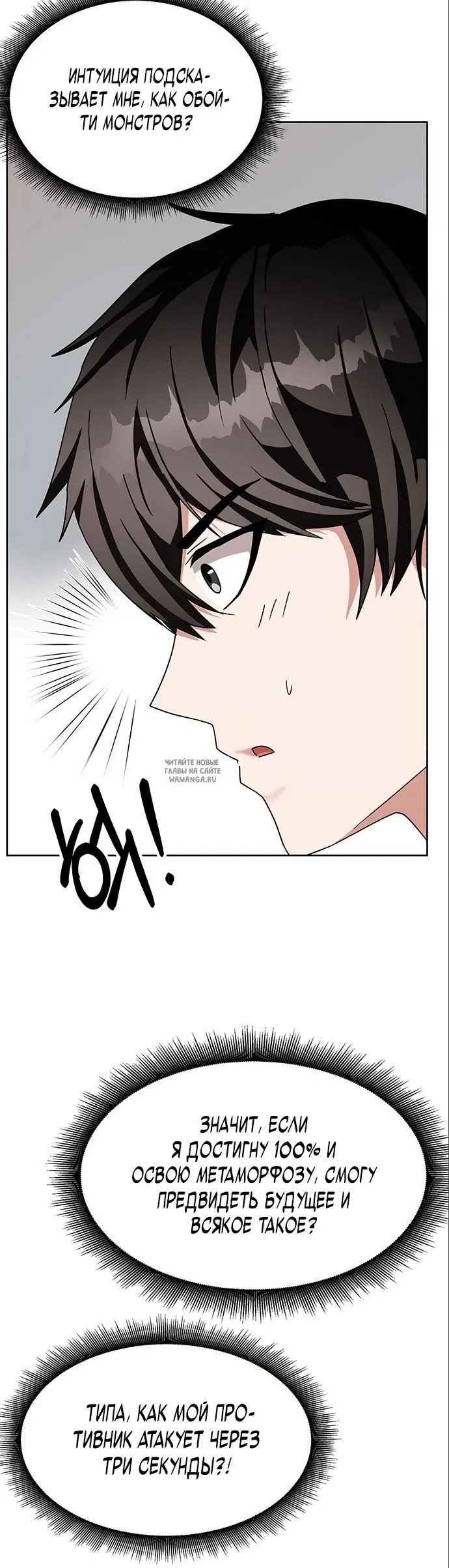 Page 30.000