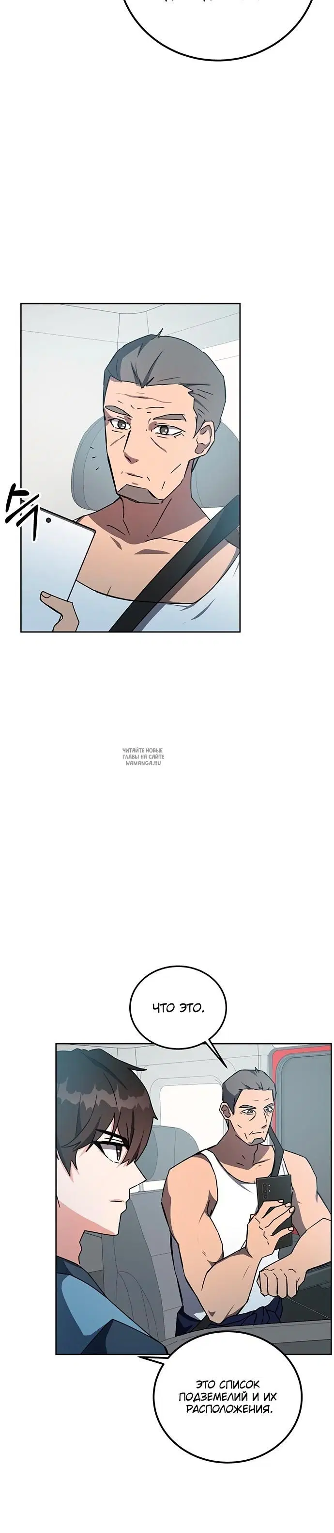 Page 30.000