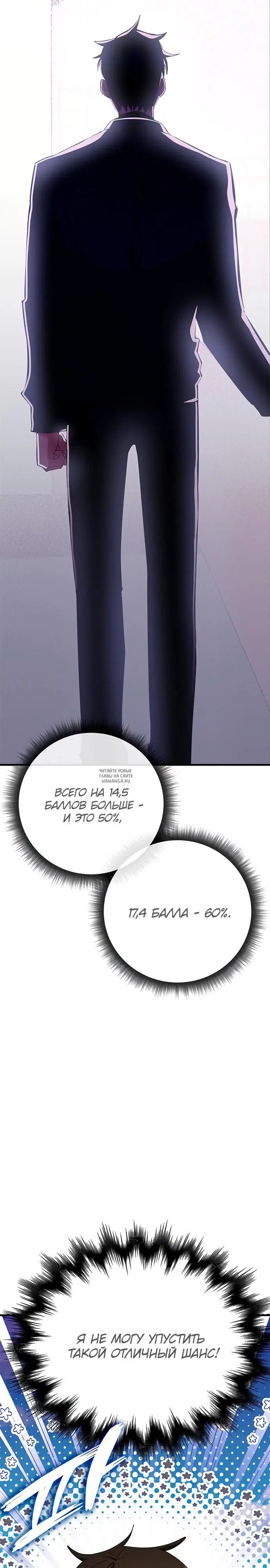 Page 30.000