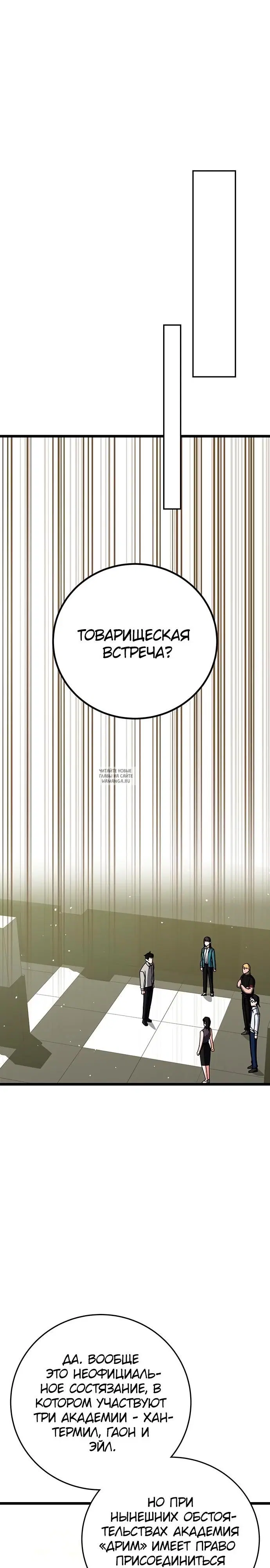 Page 30.000