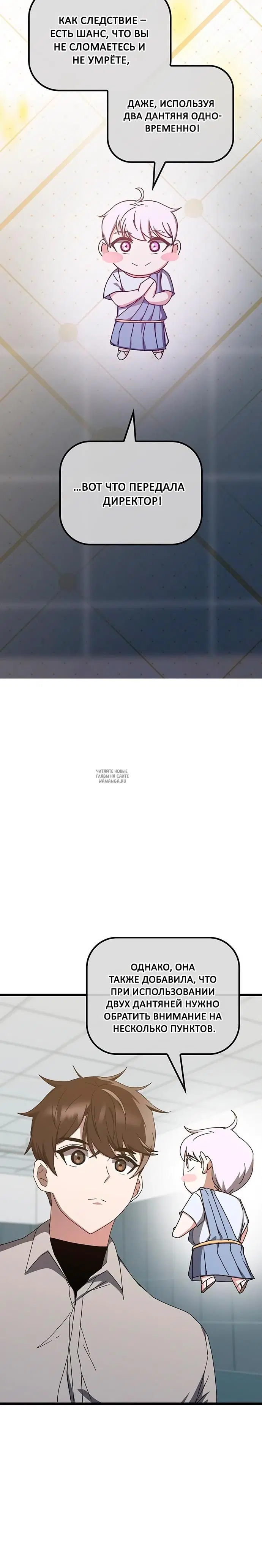 Page 30.000