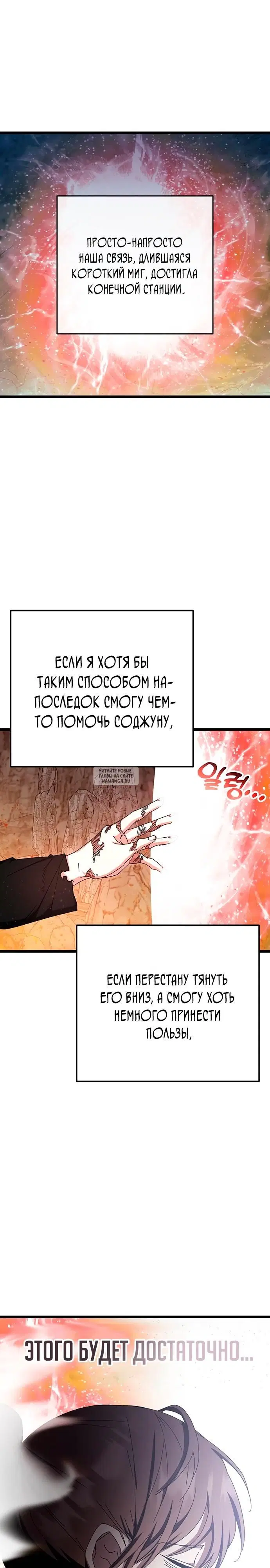Page 30.000