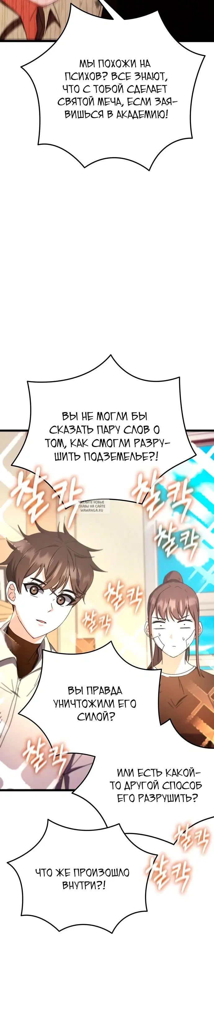 Page 30.000