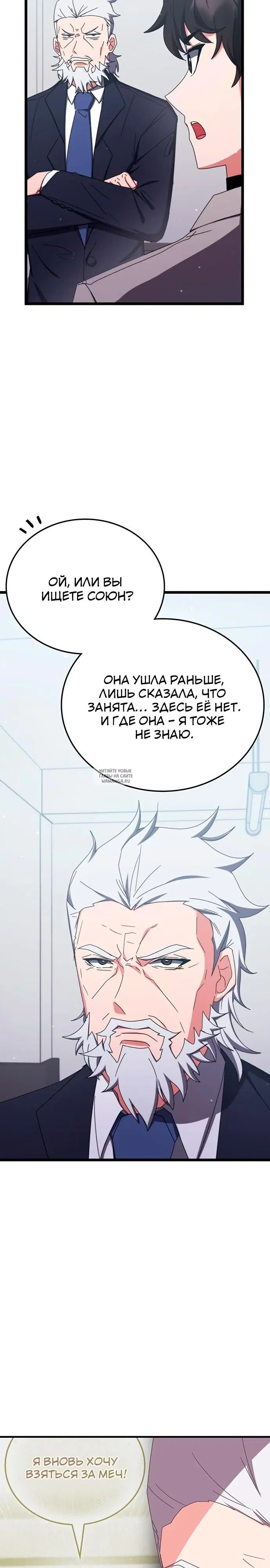 Page 30.000