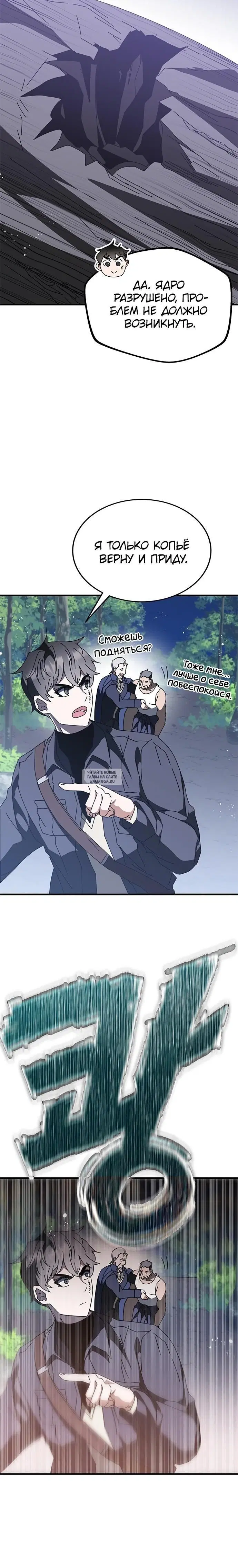 Page 30.000