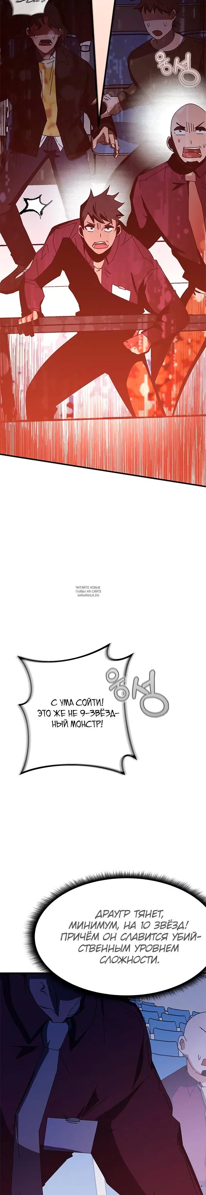Page 30.000