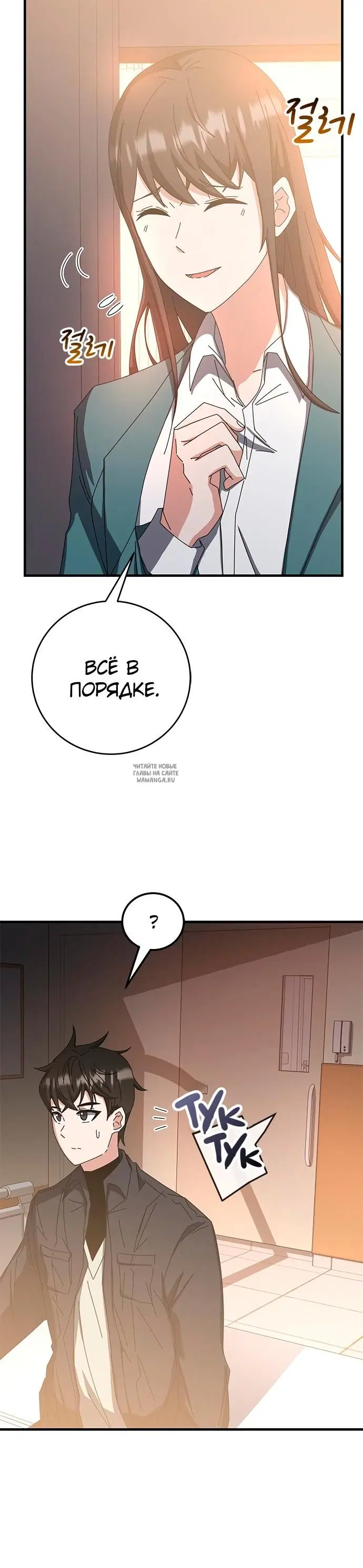 Page 30.000