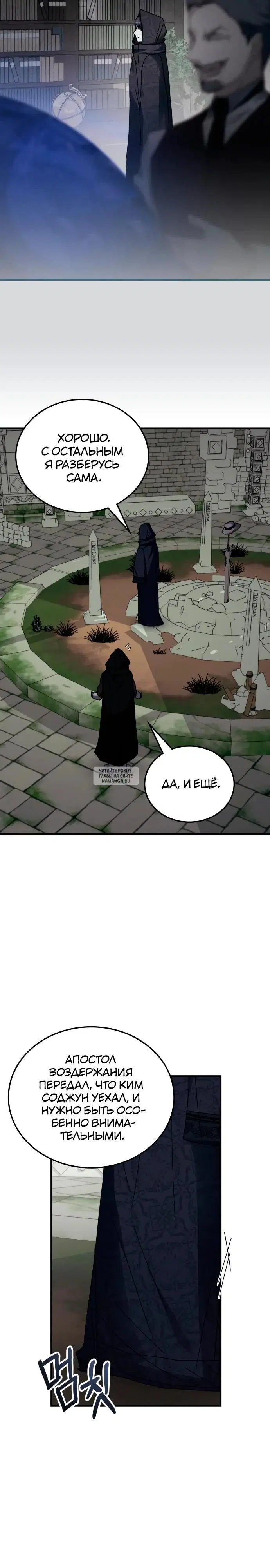 Page 30.000