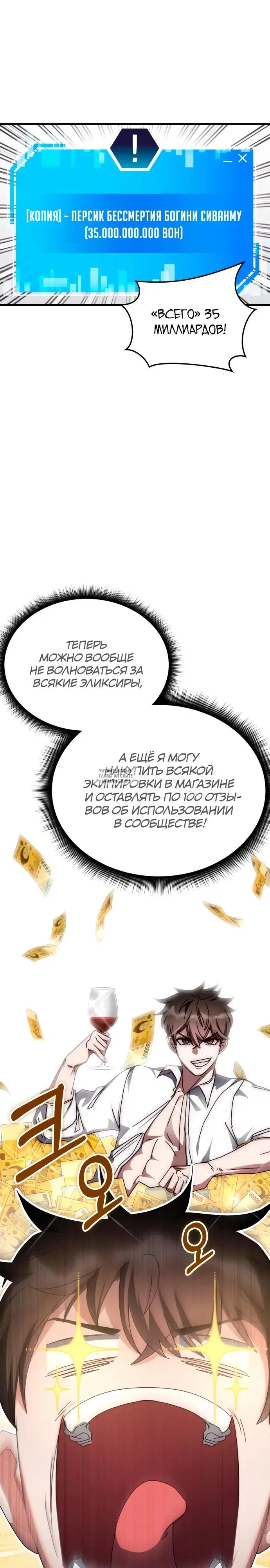 Page 30.000