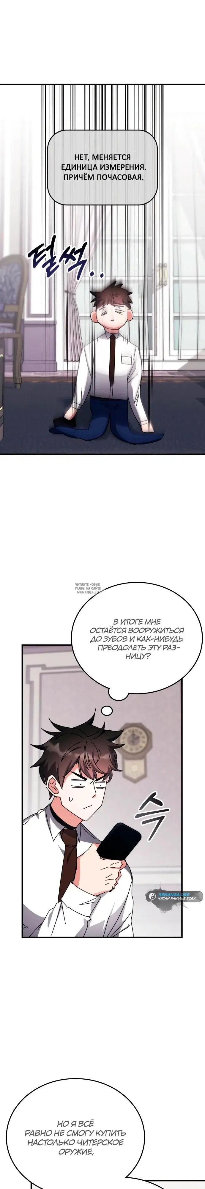 Page 30.000