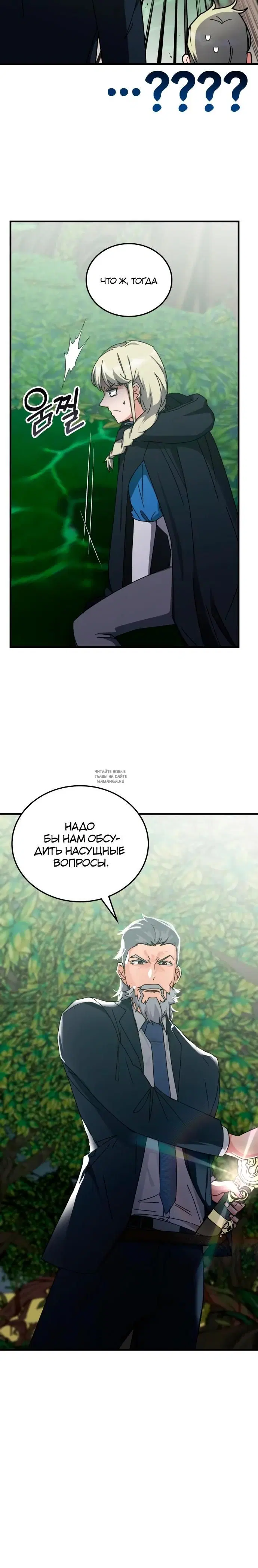 Page 30.000
