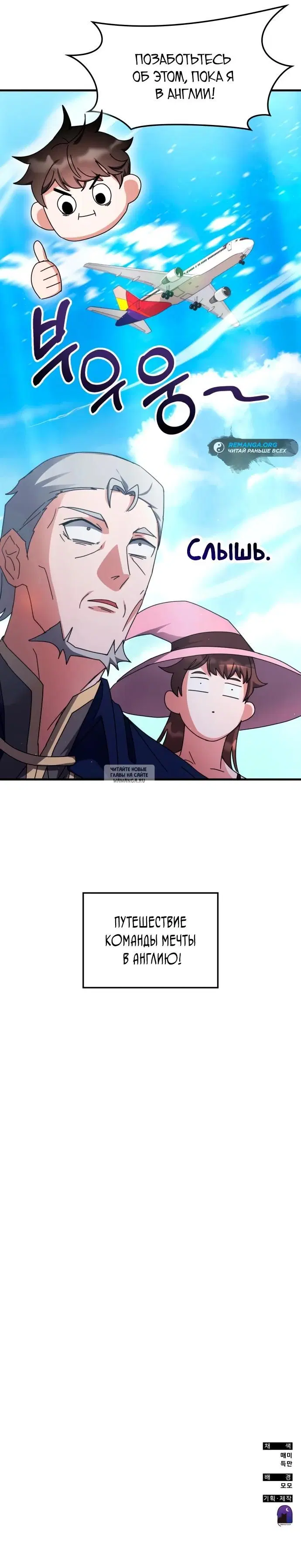 Page 30.000