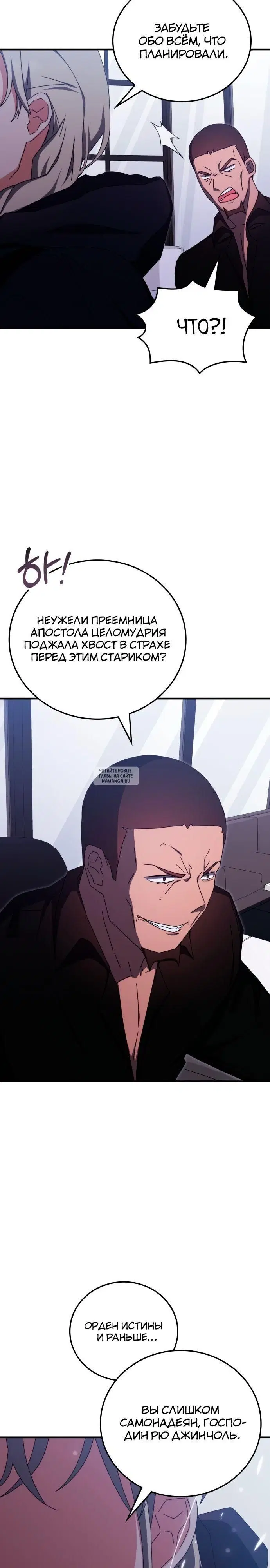 Page 30.000