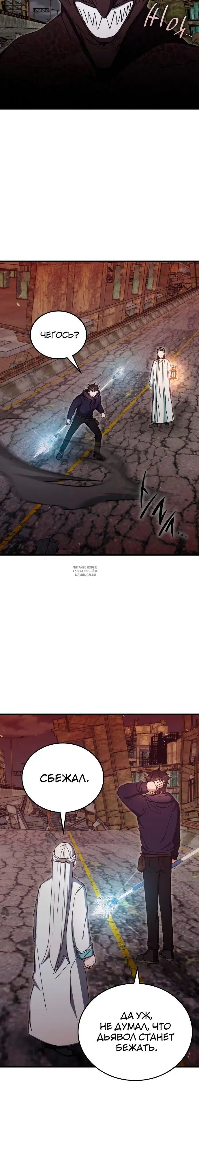 Page 30.000