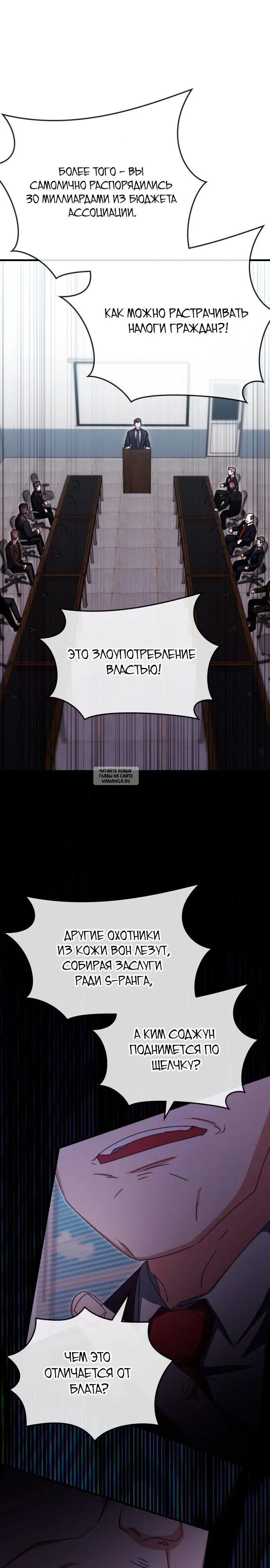 Page 30.000