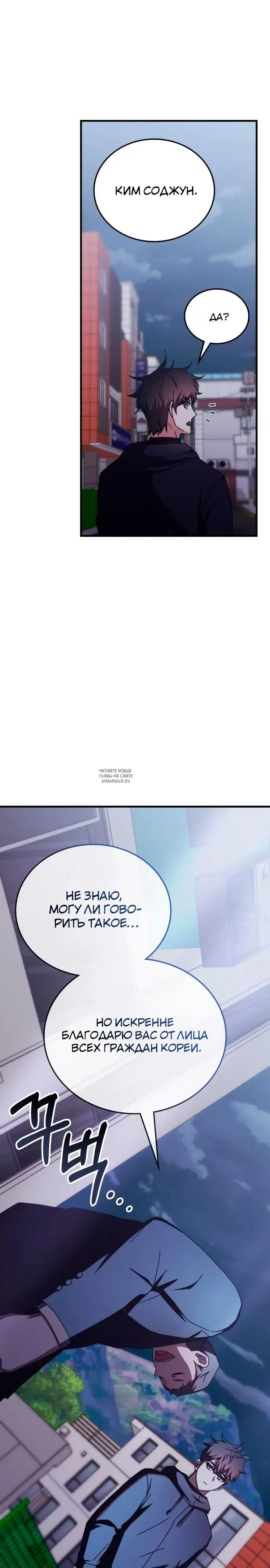 Page 30.000