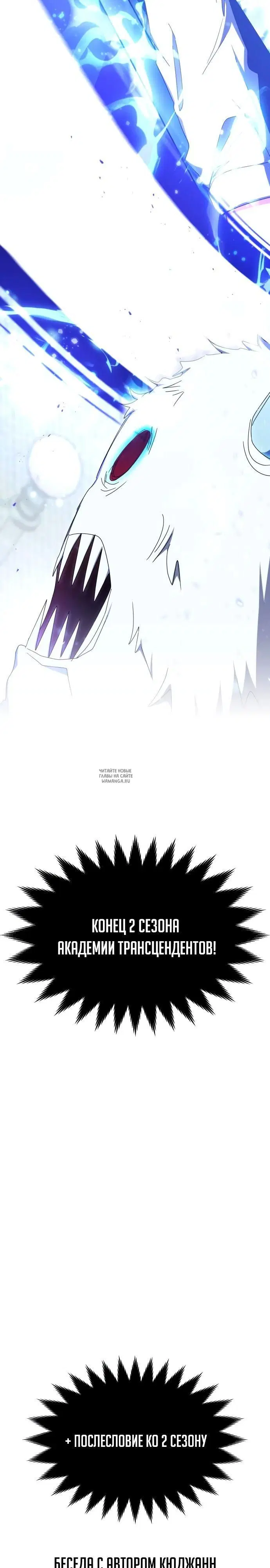 Page 30.000