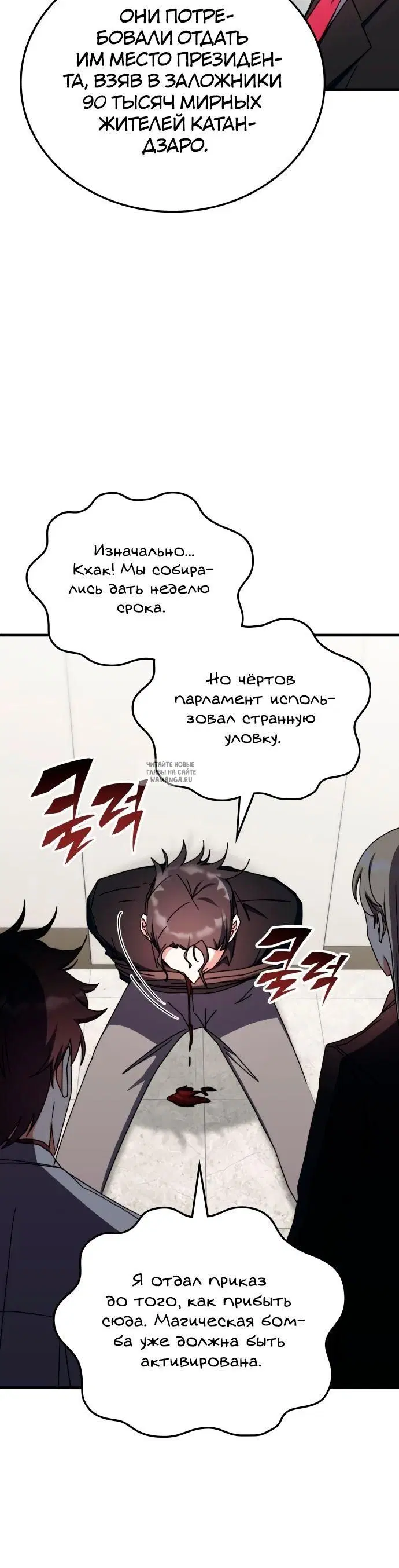 Page 30.000
